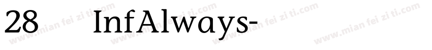 28无穷大 InfAlways字体转换